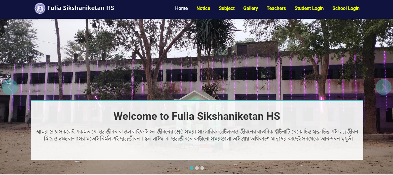Fulia Sikshaniketan Website